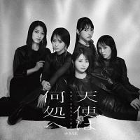 CD/≠ME/天使は何処へ (CD+DVD) (Type A) | エプロン会・ヤフー店