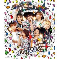 BD/ジャニーズWEST/ジャニーズWEST 1st Tour パリピポ(Blu-ray) | エプロン会・ヤフー店