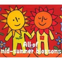 CD/オムニバス/All of Mid-Summer Blossoms (ライナーノーツ) | エプロン会・ヤフー店