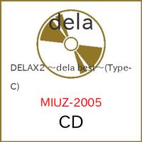 【取寄商品】CD/dela/DELAX2 〜dela best〜 (Type-C) | エプロン会・ヤフー店