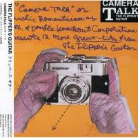 CD/フリッパーズ・ギター/カメラ・トーク (初回生産限定盤) | エプロン会・ヤフー店