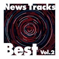 CD/BGV/News Tracks Best Vol.2 | エプロン会・ヤフー店