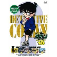 DVD/キッズ/名探偵コナン PART 18 Volume3 | エプロン会・ヤフー店