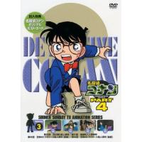 DVD/キッズ/名探偵コナン PART 4 Volume3 | エプロン会・ヤフー店