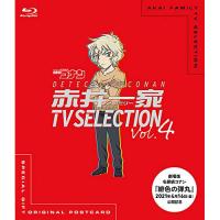 BD/キッズ/名探偵コナン 赤井一家 TV Selection Vol.4(Blu-ray) | エプロン会・ヤフー店