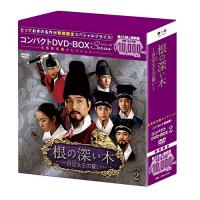 DVD/海外TVドラマ/根の深い木-世宗大王の誓い-(ノーカット完全版) コンパ..(期間限定スペシャルプライス版) | エプロン会・ヤフー店