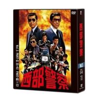 DVD/国内TVドラマ/西部警察 40th Anniversary Vol.5 | エプロン会・ヤフー店