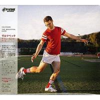 CD/ヴルフペック/ザ・ビューティフル・ゲーム (解説付) | エプロン会・ヤフー店