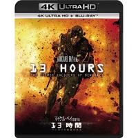 BD/ジョン・クラシンスキー/13時間 ベンガジの秘密の兵士 (4K Ultra HD Blu-ray+Blu-ray) | エプロン会・ヤフー店