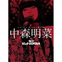 DVD/中森明菜/中森明菜 in 夜のヒットスタジオ | エプロン会・ヤフー店