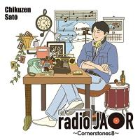 CD/佐藤竹善/radio JAOR 〜Cornerstones 8〜 | エプロン会・ヤフー店