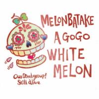 CD/めろん畑a go go/WHITE MELON (紙ジャケット) | エプロン会・ヤフー店