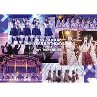 DVD/乃木坂46/乃木坂46 9th YEAR BIRTHDAY LIVE Day3 1st MEMBERS | エプロン会・ヤフー店