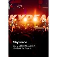 DVD//SkyPeace Live at YOKOHAMA ARENA-Get Back The Dreams- (通常盤) | エプロン会・ヤフー店