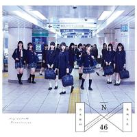 CD/乃木坂46/透明な色 (Type-C) | エプロン会・ヤフー店