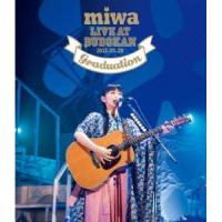 BD/miwa/miwa live at 武道館 卒業式(Blu-ray) | エプロン会・ヤフー店