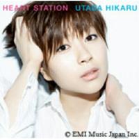 CD/宇多田ヒカル/HEART STATION | エプロン会・ヤフー店