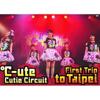 【取寄商品】DVD/℃-ute/℃-ute Cutie Circuit 〜First Trip to Taipei〜 | エプロン会・ヤフー店