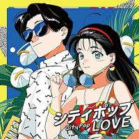 CD/オムニバス/シティポップ LOVE Long Vacation (歌詞付) | エプロン会・ヤフー店