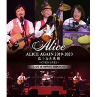 BD/アリス/ALICE AGAIN 2019-2020 限りなき挑戦 -OPEN GATE- LIVE at NIPPON BUDOKAN(Blu-ray) | エプロン会・ヤフー店