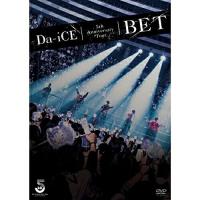DVD/Da-iCE/Da-iCE 5th Anniversary Tour -BET- | エプロン会・ヤフー店