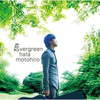 CD/秦基博/evergreen | エプロン会・ヤフー店