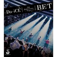 BD/Da-iCE/Da-iCE 5th Anniversary Tour -BET-(Blu-ray) | エプロン会・ヤフー店