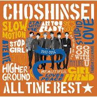 CD/超新星/ALL TIME BEST☆2012-2016 | エプロン会・ヤフー店