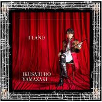 CD/山崎育三郎/I LAND (通常盤) | エプロン会・ヤフー店