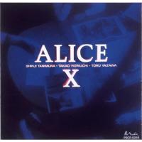 ▼CD/アリス/ALICE X +1 (SHM-CD) (解説付) (初回生産限定盤) | エプロン会・ヤフー店