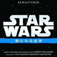 CD/ジョン・ウィリアムズ/スター・ウォーズ エピソード4/新たなる希望 オリジナル・サウンドトラック | エプロン会・ヤフー店