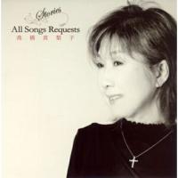 CD/高橋真梨子/Stories All Songs Requests | エプロン会・ヤフー店