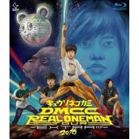 BD/キュウソネコカミ/DMCC REAL ONEMAN TOUR -EXTRA!!!- 2016(Blu-ray) | エプロン会・ヤフー店