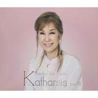 CD/高橋真梨子/Katharsis tour'18 (2CD+DVD) (歌詞付) (期間限定盤) | エプロン会・ヤフー店