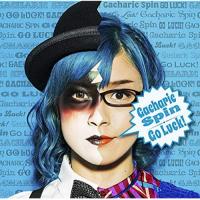 CD/Gacharic Spin/Go Luck! (歌詞付/LPサイズカバー) (完全生産限定盤/Type-HANA) | エプロン会・ヤフー店