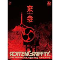 BD/ROTTENGRAFFTY/ROTTENGRAFFTY LIVE in 東寺(Blu-ray) (完全生産限定盤) | エプロン会・ヤフー店