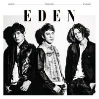 CD/EDEN/言葉にできないけど (初回限定盤B) | エプロン会・ヤフー店