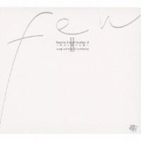 CD/杉山清貴/Favorite Eternal Numbers II 〜明日に架ける橋〜 | エプロン会・ヤフー店