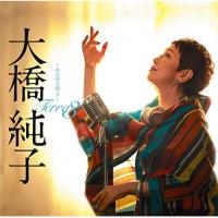 CD/大橋純子/Terra3〜歌は時を越えて〜 | エプロン会・ヤフー店