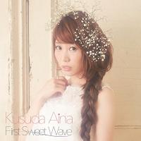 CD/楠田亜衣奈/First Sweet Wave (通常盤) | エプロン会・ヤフー店