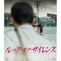 BD/ドキュメンタリー/ルック・オブ・サイレンス(Blu-ray) | エプロン会・ヤフー店