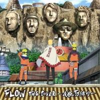 CD/FLOW/FLOW THE COVER 〜NARUTO縛り〜 (通常盤) | エプロン会・ヤフー店