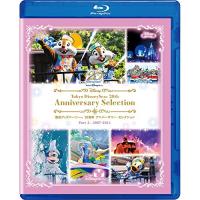 BD/ディズニー/東京ディズニーシー 20周年 アニバーサリー・セレクション Part 2:2007-2011(Blu-ray) | エプロン会・ヤフー店