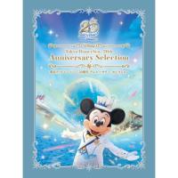 DVD/ディズニー/東京ディズニーシー 20周年 アニバーサリー・セレクション | エプロン会・ヤフー店