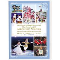 DVD/ディズニー/東京ディズニーシー 20周年 アニバーサリー・セレクション Part 1:2001-2006 | エプロン会・ヤフー店