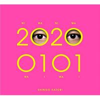 CD/香取慎吾/20200101 (CD+DVD) (初回限定・観るBANG!) | エプロン会・ヤフー店