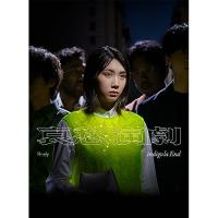 CD/indigo la End/哀愁演劇 (CD+DVD) (初回生産限定盤A) | エプロン会・ヤフー店