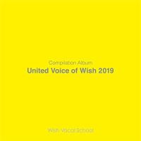 CD/オムニバス/United Voice of Wish Vol.3 | エプロン会・ヤフー店