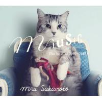 CD/坂本美雨/miusic 〜The best of 1997-2012〜 | エプロン会・ヤフー店