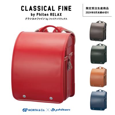 MORITA&Co.ONLINE STORE - ランドセル|Yahoo!ショッピング MORITA&Co.ONLINE STORE - ランドセル|Yahoo!ショッピング